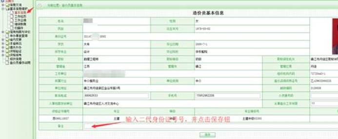 http://www.hipldhe.cn/zaojia/uploadfile/20150805164050003.jpg