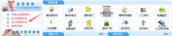 http://www.hipldhe.cn/zaojia/uploadfile/20150805164050002.jpg