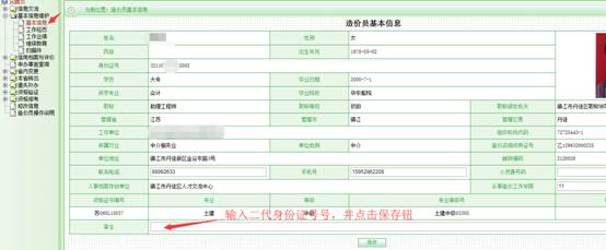 http://www.hipldhe.cn/zaojia/uploadfile/20150805164050003.jpg