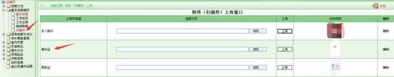 http://www.hipldhe.cn/zaojia/uploadfile/20150805164050004.jpg
