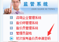 http://www.hipldhe.cn/OA/images/uploadImages/马恒群/QQ截图20150820141716.jpg