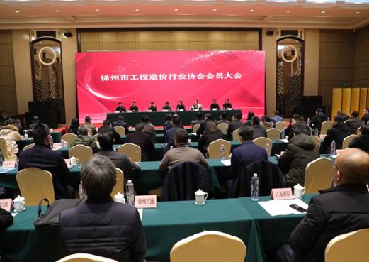F:\桌面\2019年12月10日工程造价会议照片\2019年12月10日工程造价会议\2E5A0026.JPG